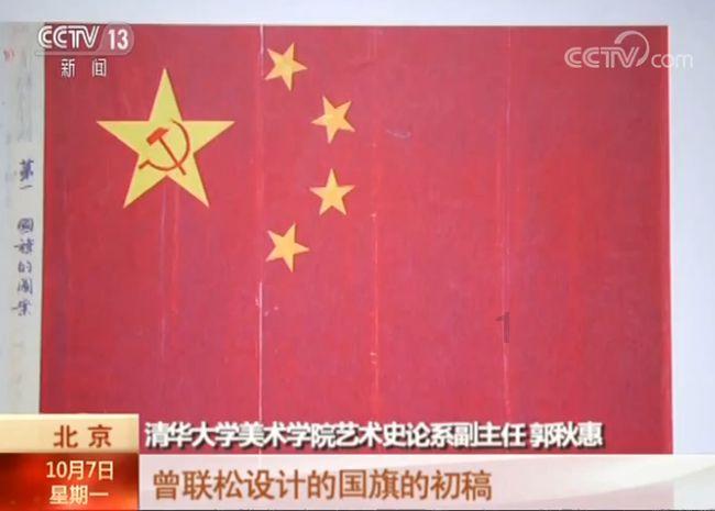 慈利县零阳街道白公城社区为现役军人家庭送喜报